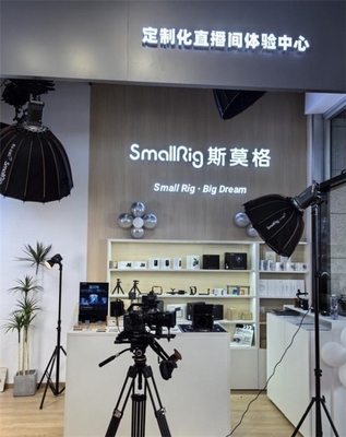 樂其SmallRig全國首家全品類生態(tài)體驗中心落地廈門，開啟影像場景產品生態(tài)新篇章