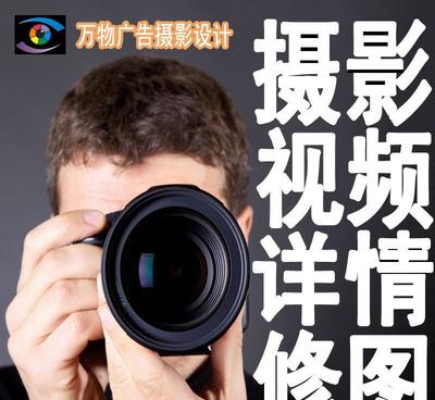 專業服裝母嬰兒產品攝影服務——掛拍與精拍方案