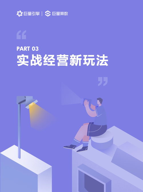 2023巨量引擎攝影行業線索經營寶典 高效轉化攝影服務商機