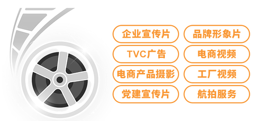 影格視覺 以鏡頭定格時光，用光影講述故事