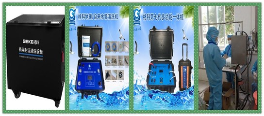 海口家電清洗與除四害服務行業(yè)發(fā)展建議