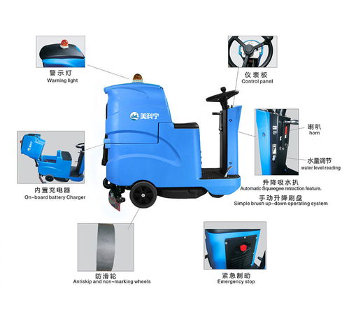 高效清潔新選擇 商用小型駕駛式洗地機，賦能工廠、學校與物業保潔