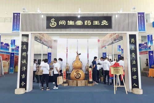 生堂藥王灸閃耀2017中國中醫(yī)藥健康養(yǎng)生產(chǎn)業(yè)展覽會，引領(lǐng)中醫(yī)養(yǎng)生新潮流